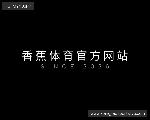 认识香蕉体育官方网站